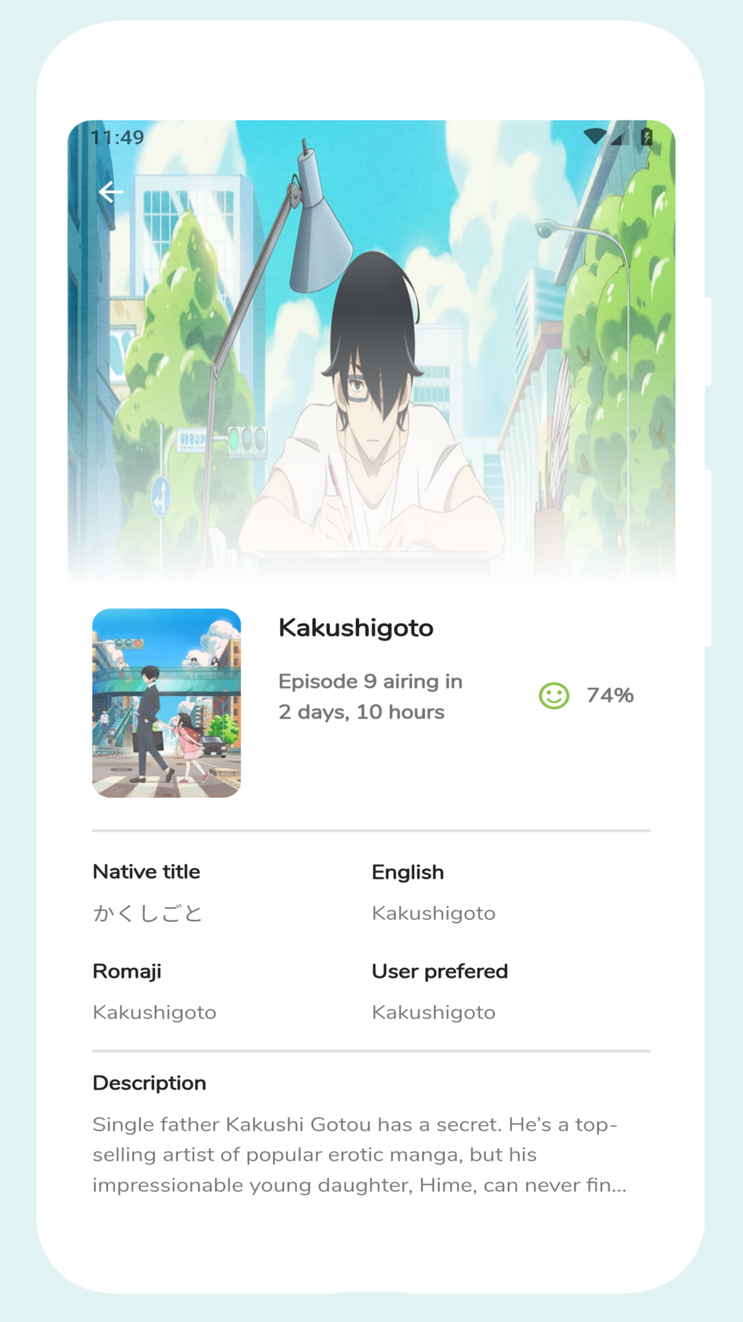 Anime Archive